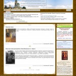 Сайт Алчевского Благочиния, УПЦ МП - Главная страница