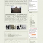 Электронная версия православной газеты Родник - Главная