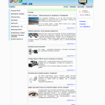 Интернет-магазин 505 - Категория информационных материалов